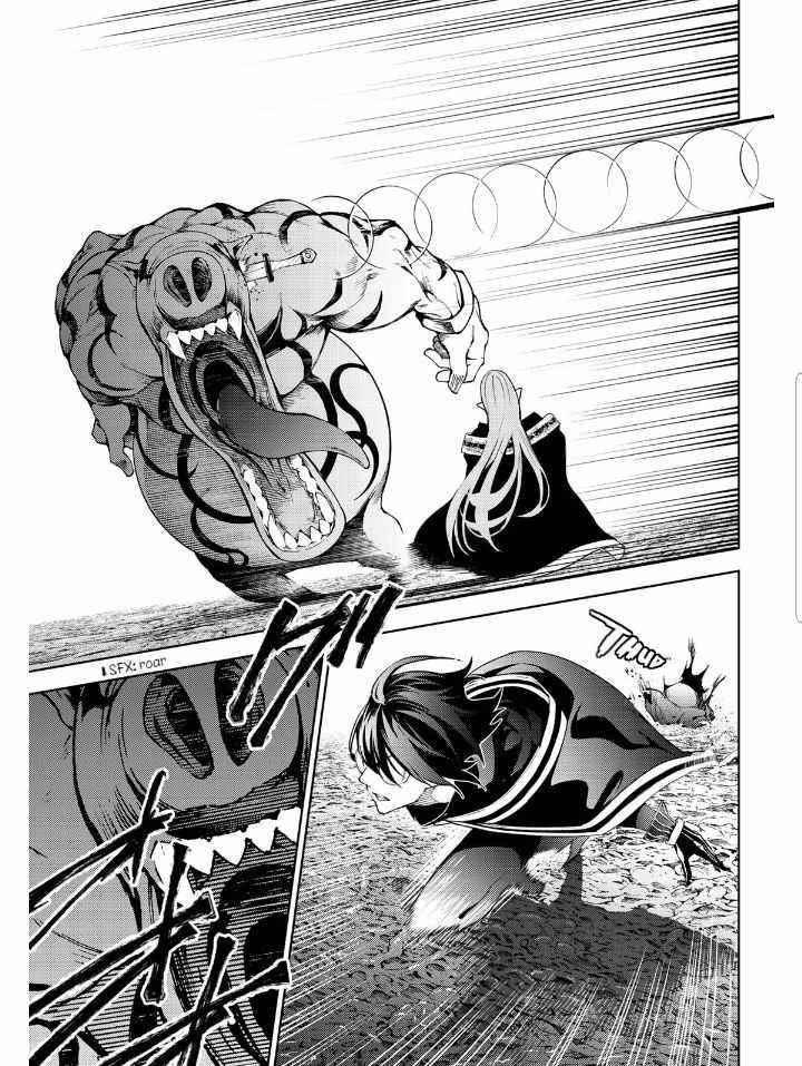 Wistoria’s Wand and Sword Chapter 14 - Page 40 in English