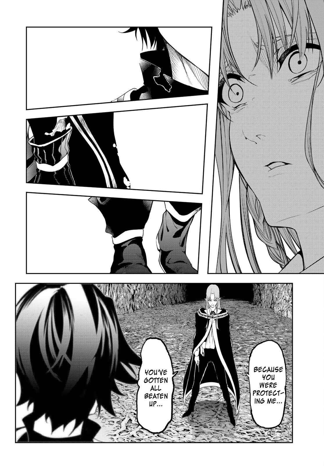 Wistoria’s Wand and Sword Chapter 15 - Page 17 in English