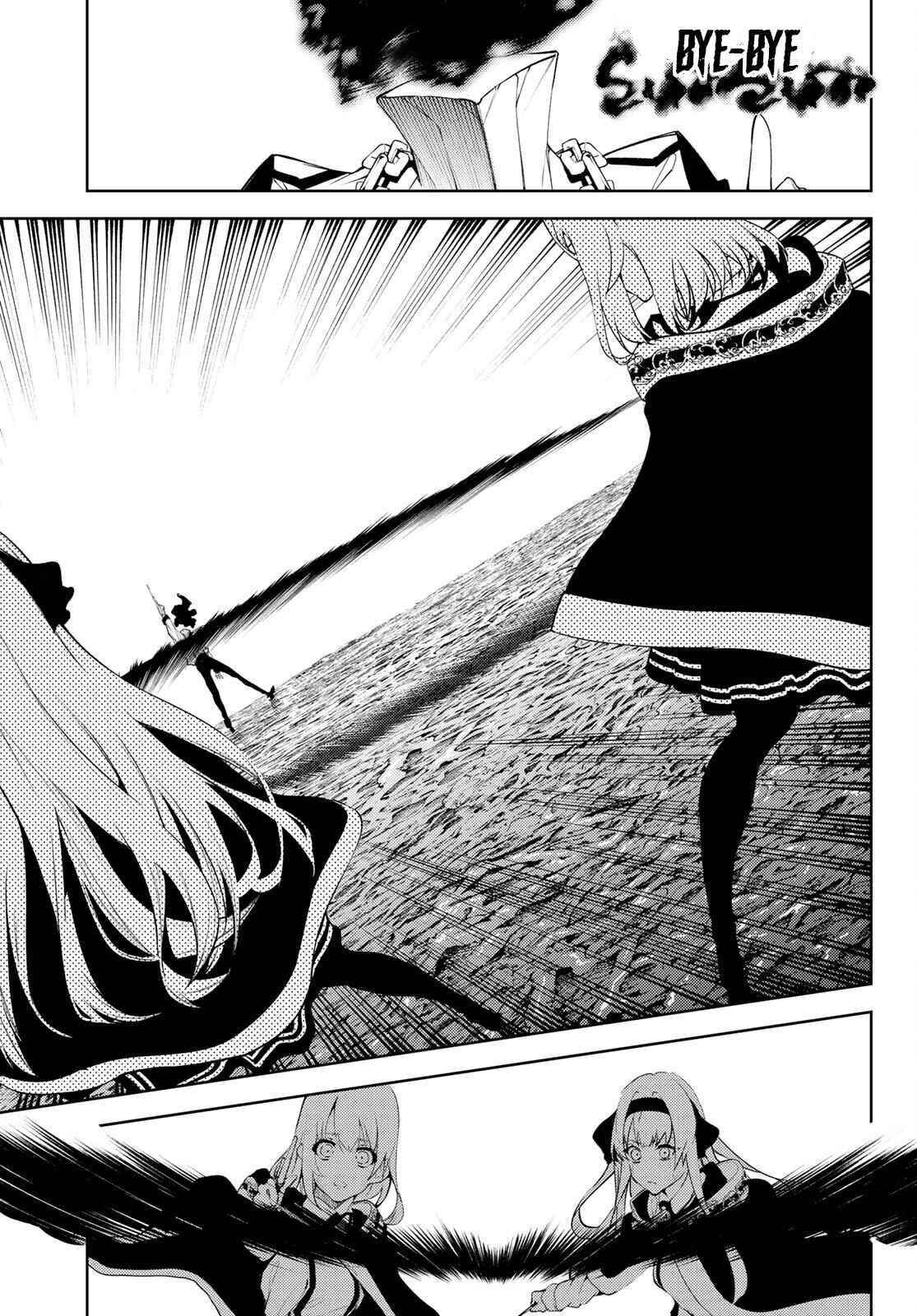 Wistoria’s Wand and Sword Chapter 16 - Page 32 in English