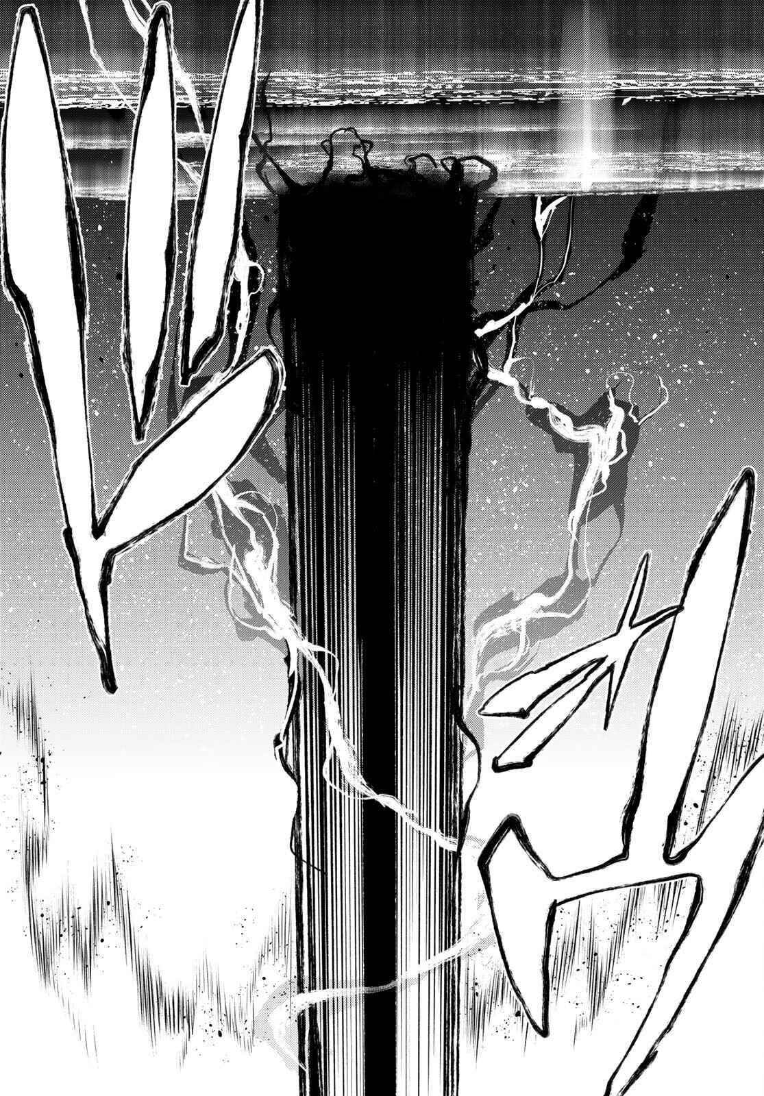 Wistoria’s Wand and Sword Chapter 16 - Page 43 in English
