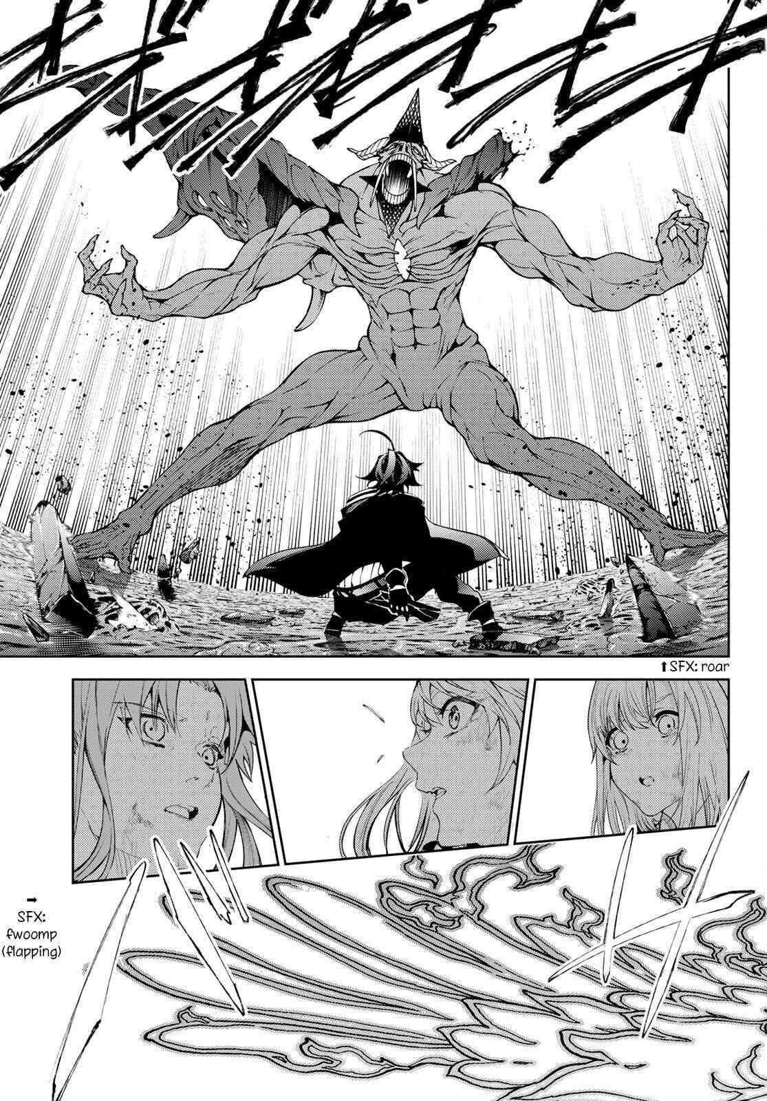 Wistoria’s Wand and Sword Chapter 19 - Page 38 in English