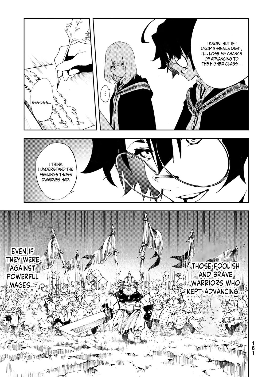 Wistoria’s Wand and Sword Chapter 2 - Page 13 in English
