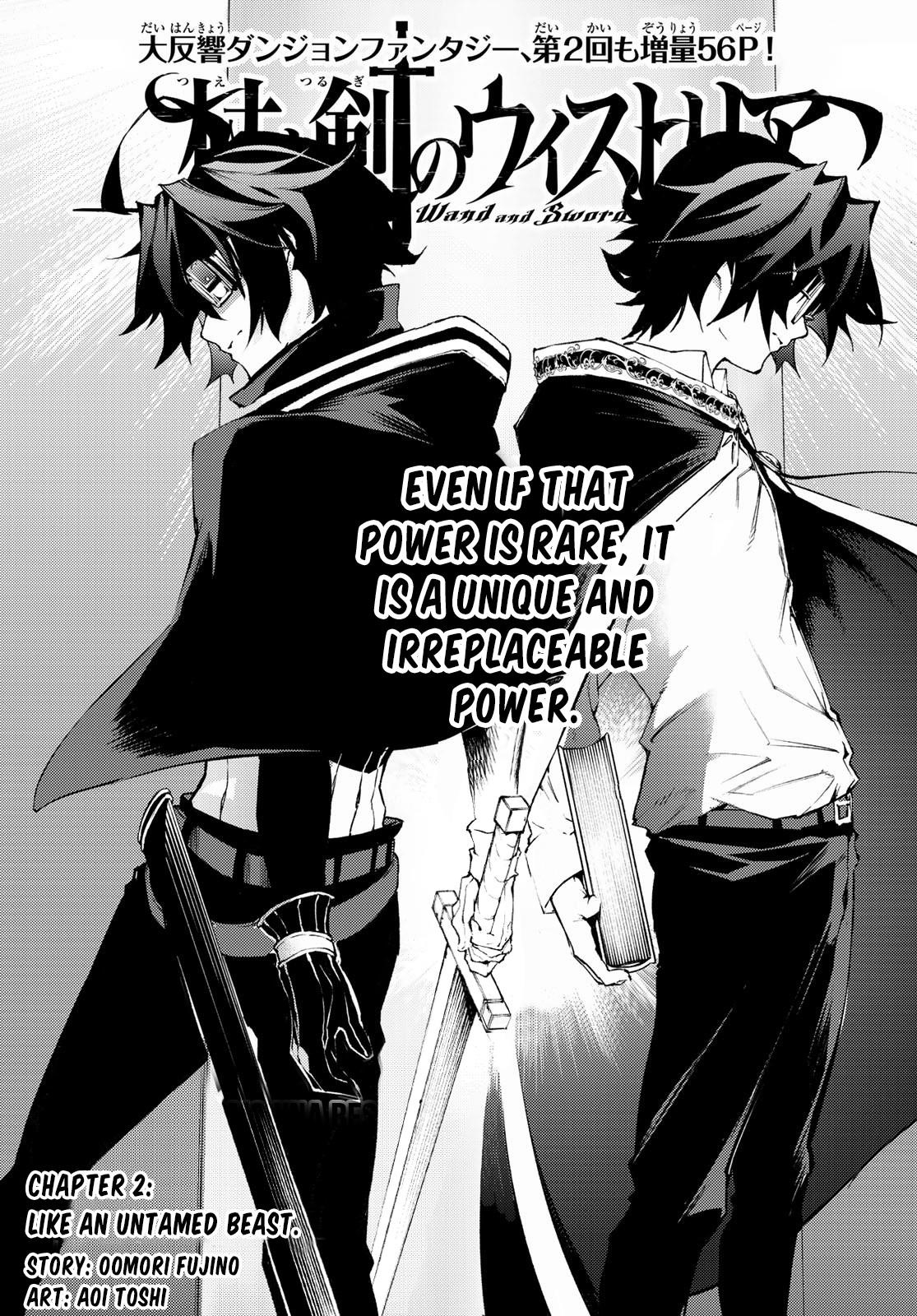 Wistoria’s Wand and Sword Chapter 2 - Page 3 in English