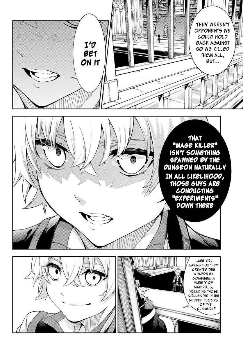 Wistoria’s Wand and Sword Chapter 21 - Page 12 in English