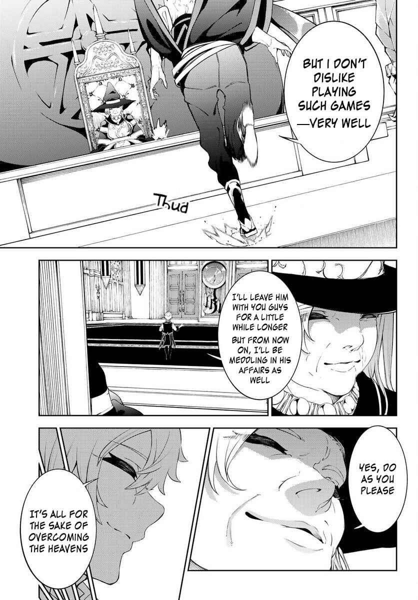 Wistoria’s Wand and Sword Chapter 21 - Page 17 in English