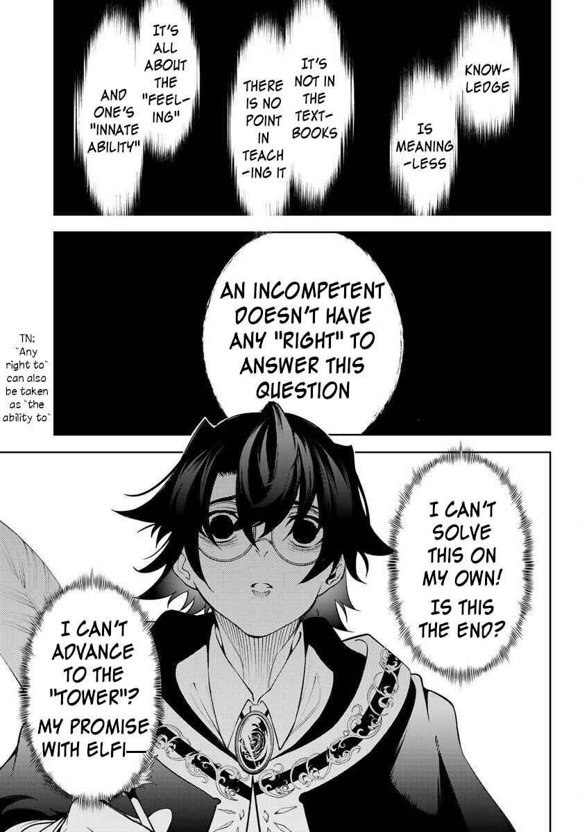 Wistoria’s Wand and Sword Chapter 21 - Page 37 in English