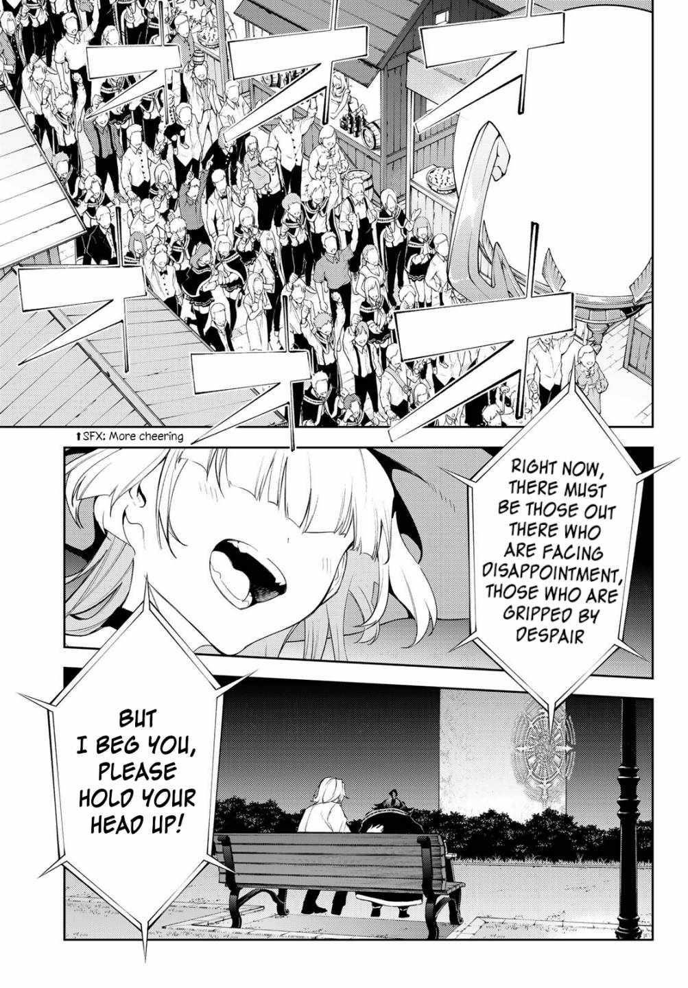 Wistoria’s Wand and Sword Chapter 22 - Page 28 in English