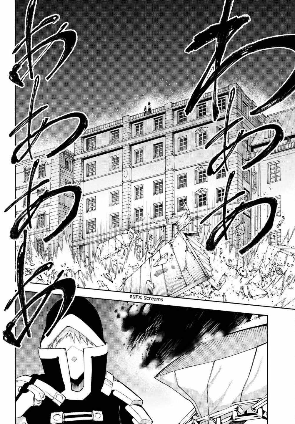 Wistoria’s Wand and Sword Chapter 22 - Page 38 in English