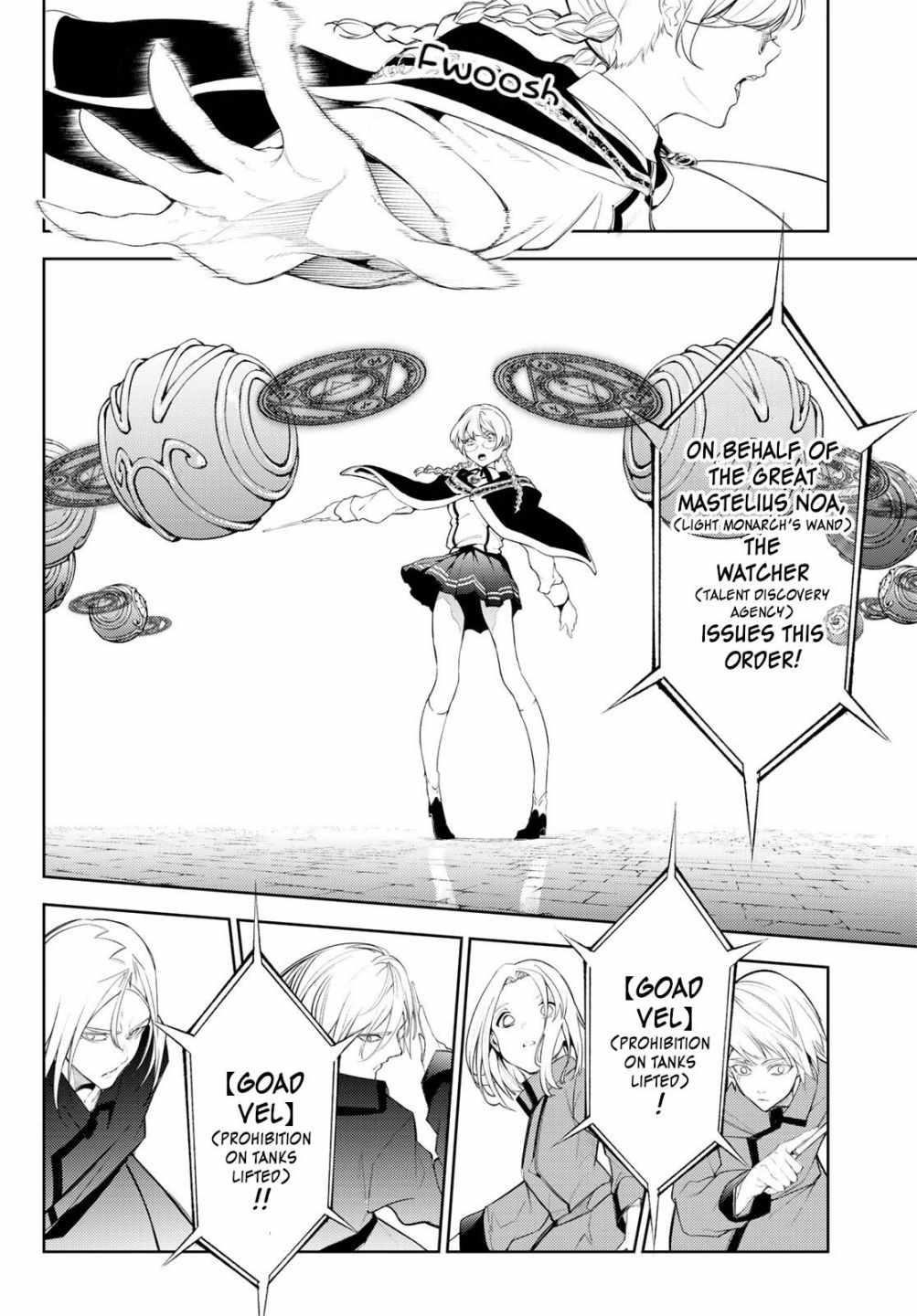 Wistoria’s Wand and Sword Chapter 24 - Page 11 in English