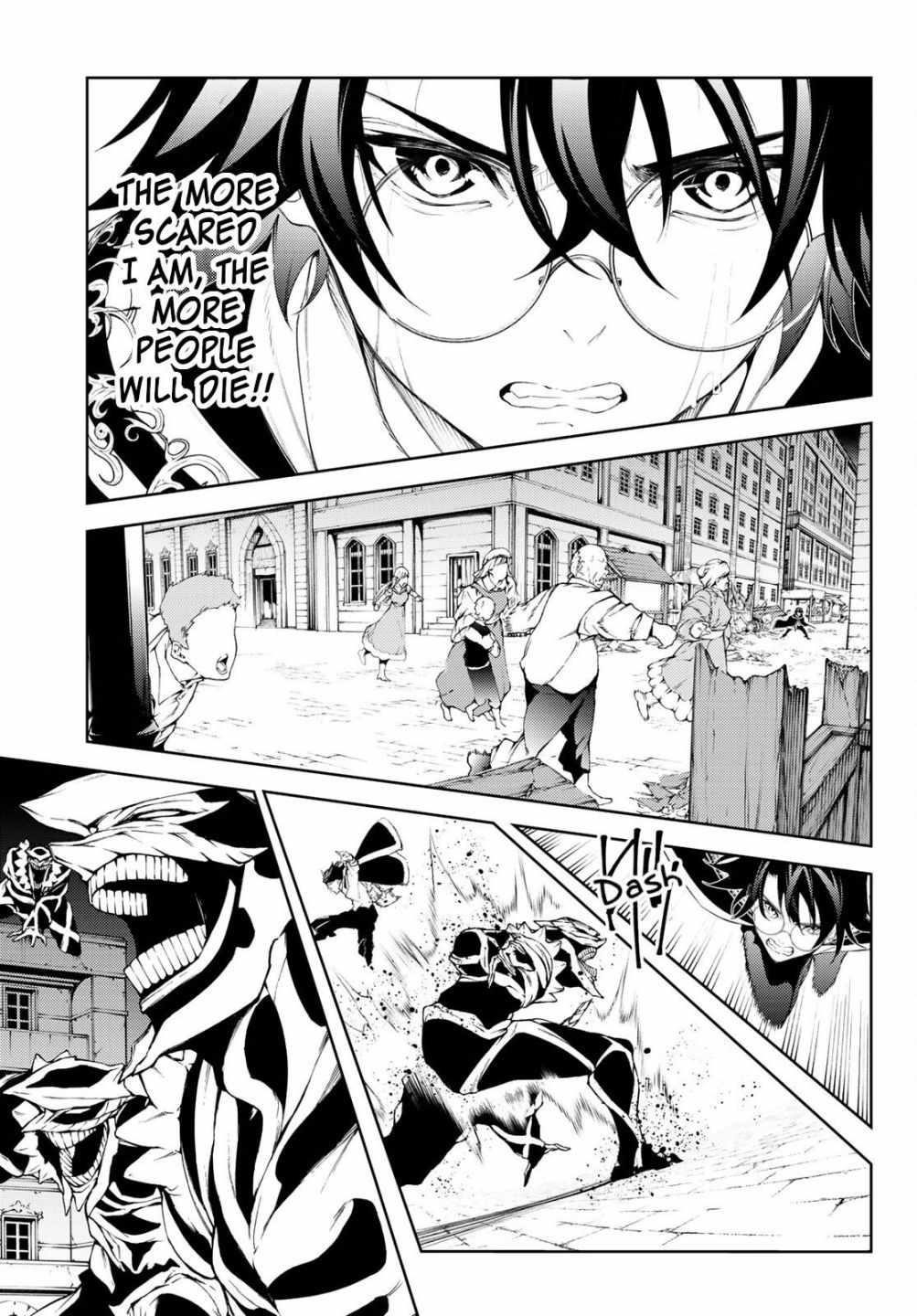 Wistoria’s Wand and Sword Chapter 24 - Page 4 in English
