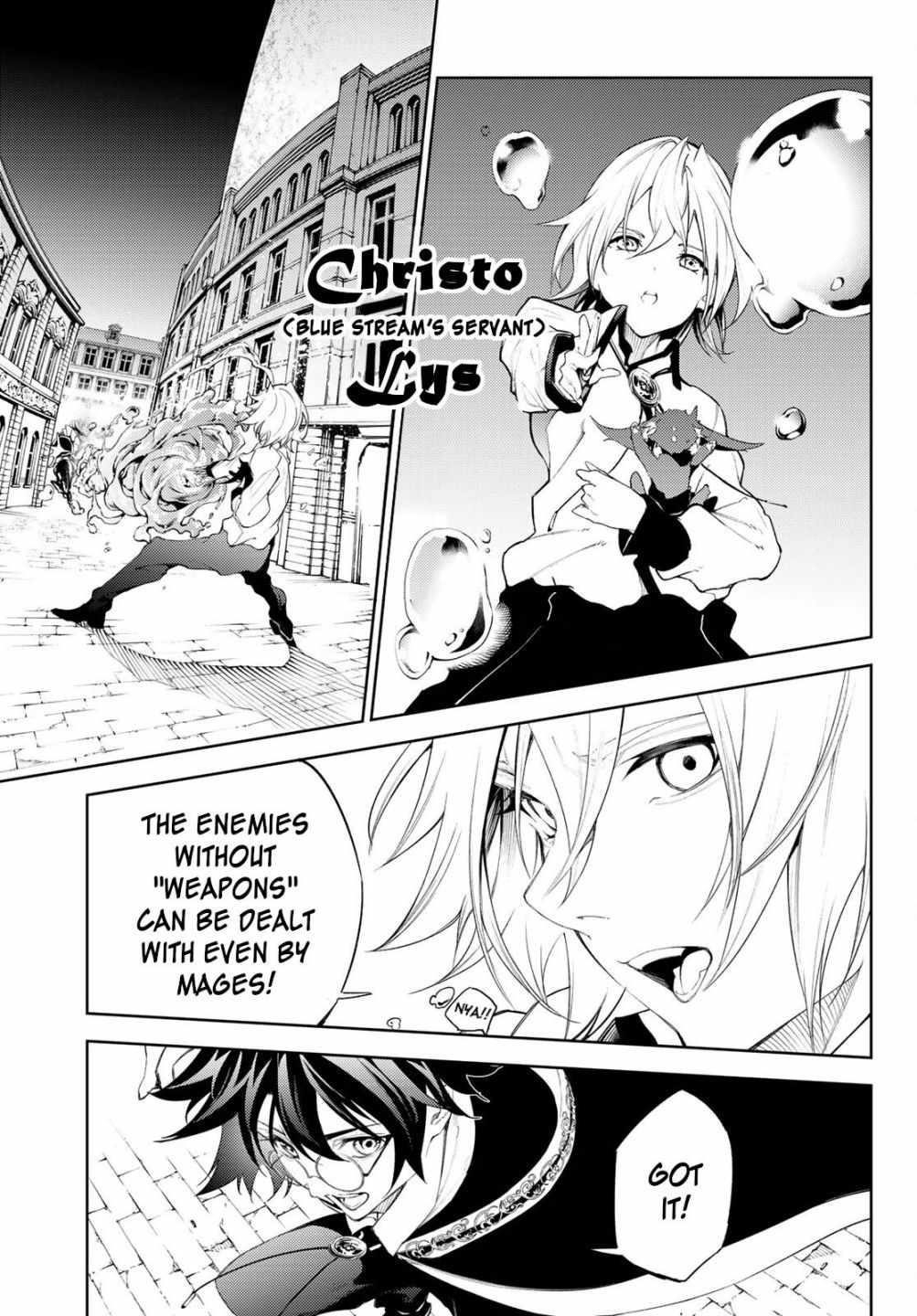 Wistoria’s Wand and Sword Chapter 24 - Page 6 in English