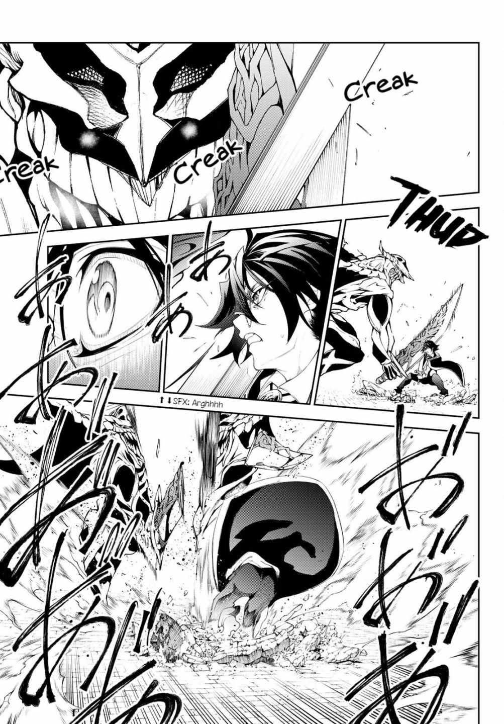 Wistoria’s Wand and Sword Chapter 24 - Page 8 in English