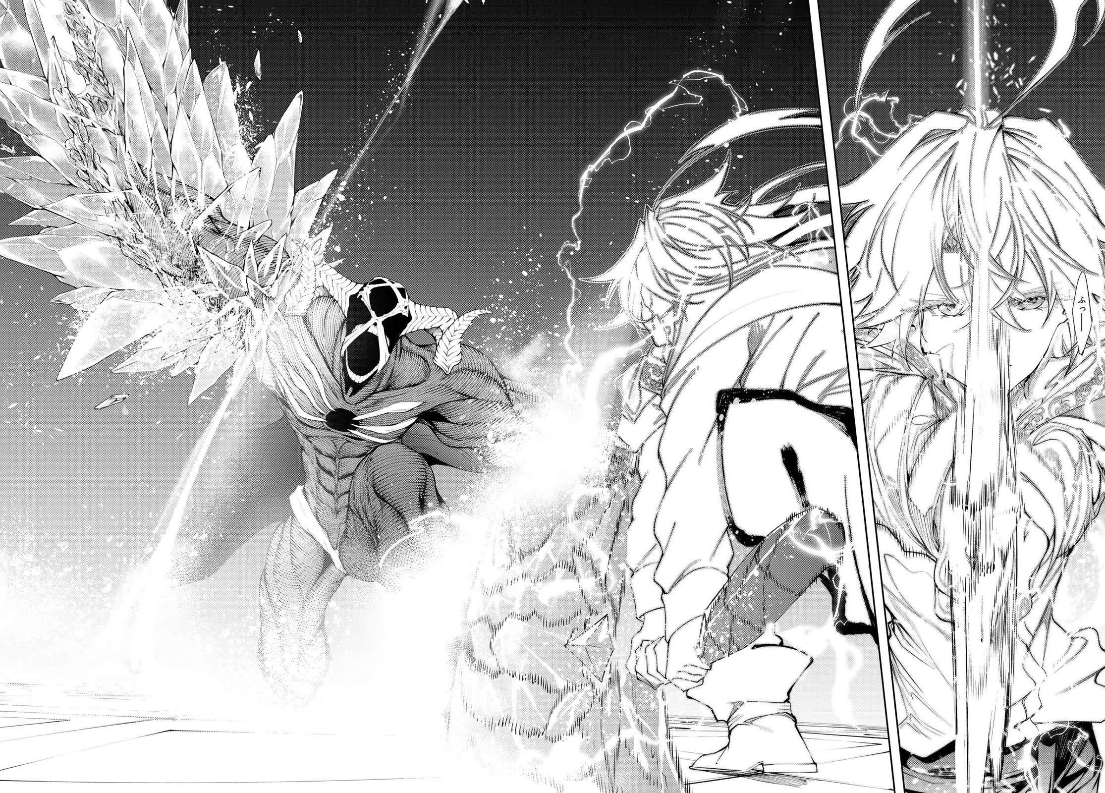 Wistoria’s Wand and Sword Chapter 29 - Page 15 in English