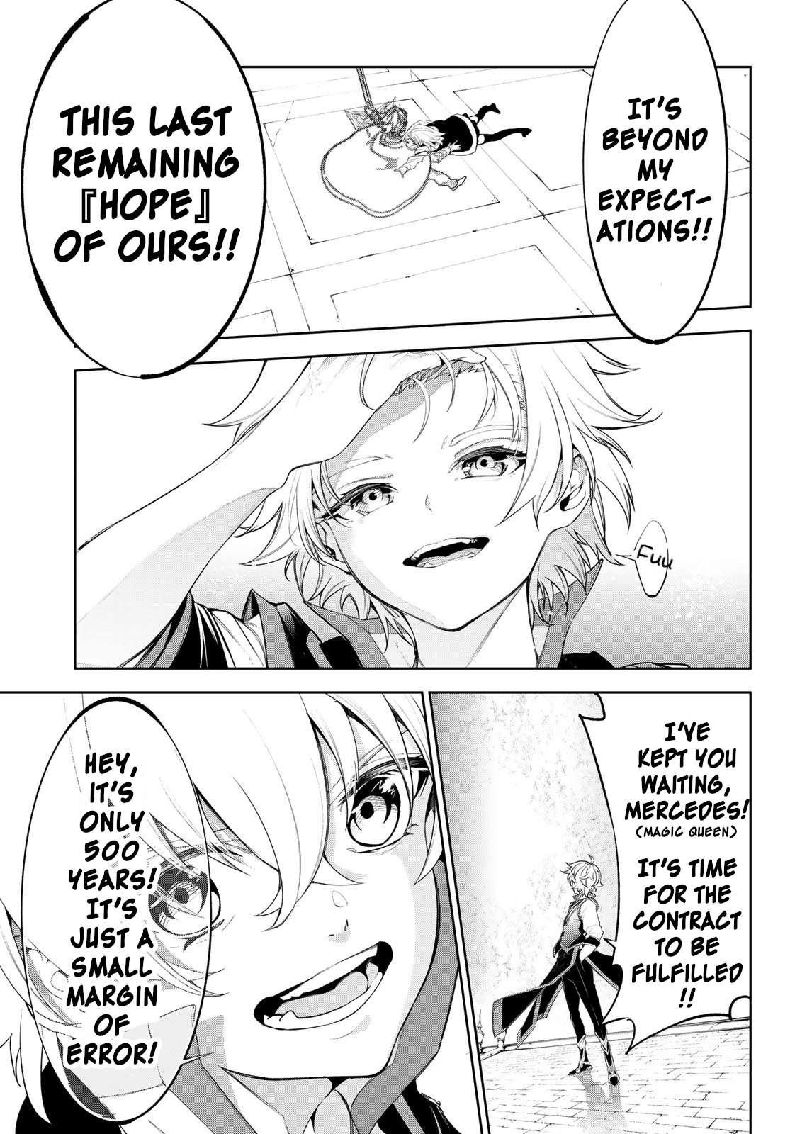 Wistoria’s Wand and Sword Chapter 29 - Page 39 in English