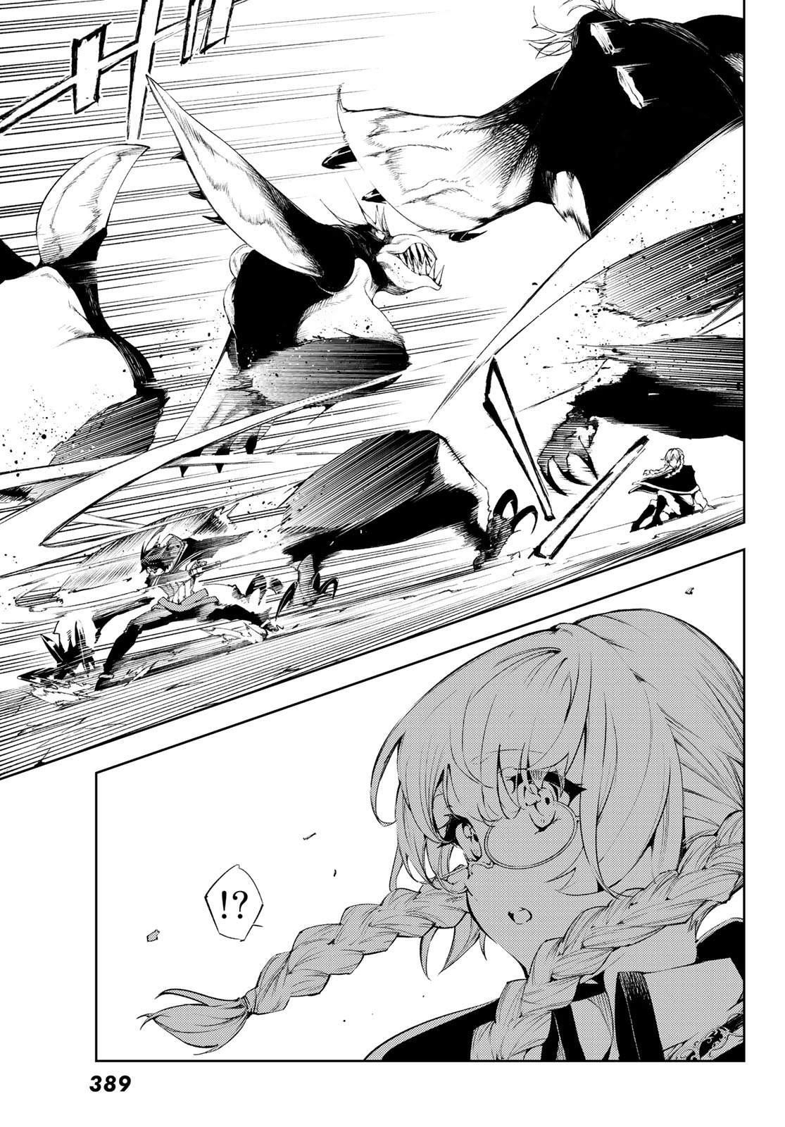 Wistoria’s Wand and Sword Chapter 3 - Page 15 in English