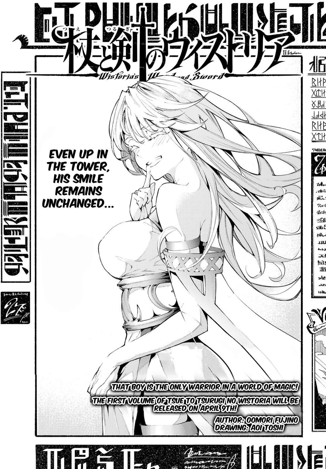 Wistoria’s Wand and Sword Chapter 3 - Page 3 in English