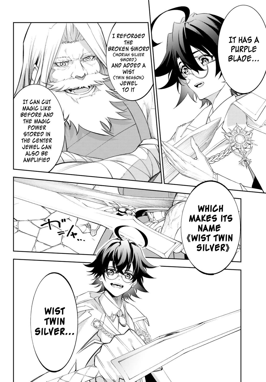 Wistoria’s Wand and Sword Chapter 31 - Page 12 in English