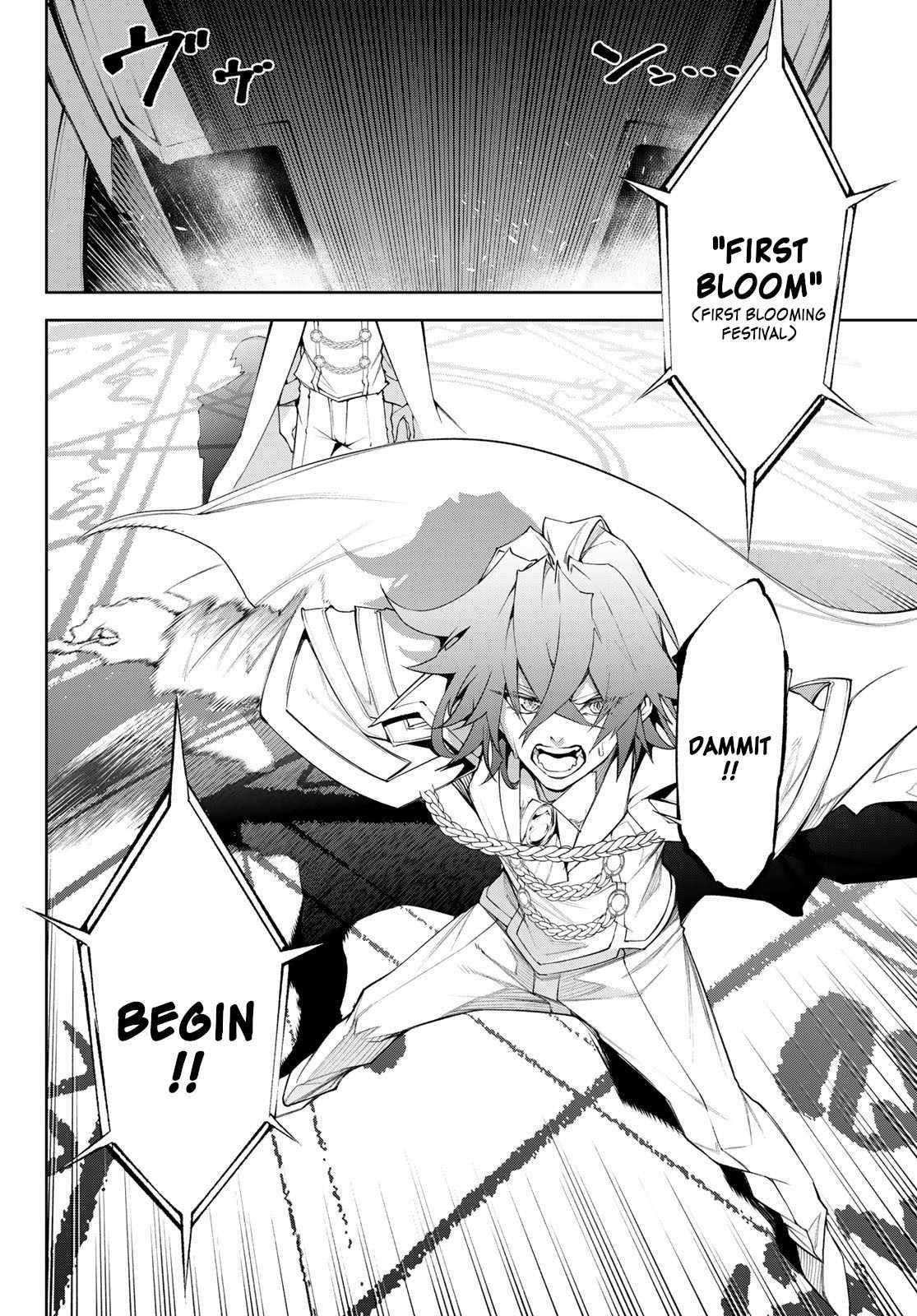 Wistoria’s Wand and Sword Chapter 32 - Page 15 in English