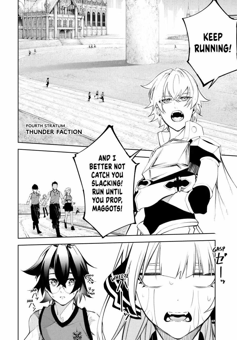 Wistoria’s Wand and Sword Chapter 41 - Page 26 in English
