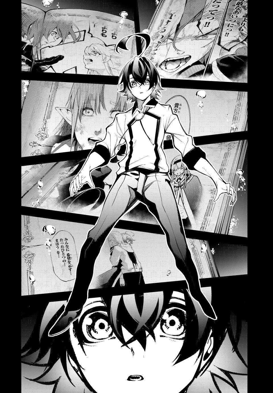 Wistoria’s Wand and Sword Chapter 48 - Page 10 in English