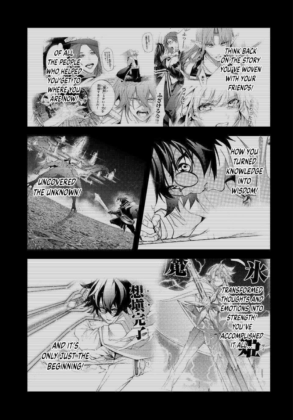 Wistoria’s Wand and Sword Chapter 48 - Page 13 in English