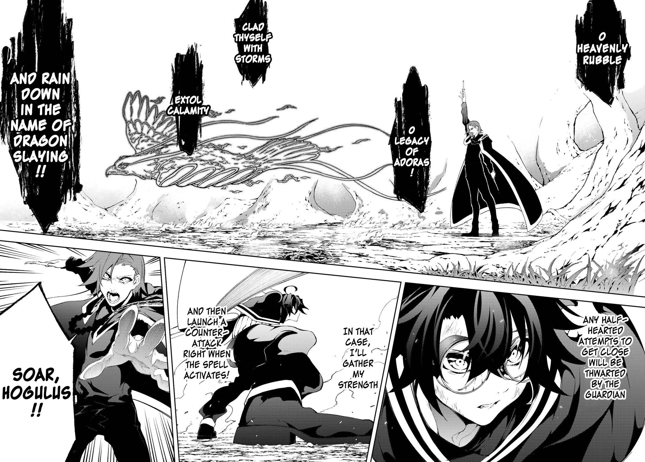 Wistoria’s Wand and Sword Chapter 8 - Page 26 in English
