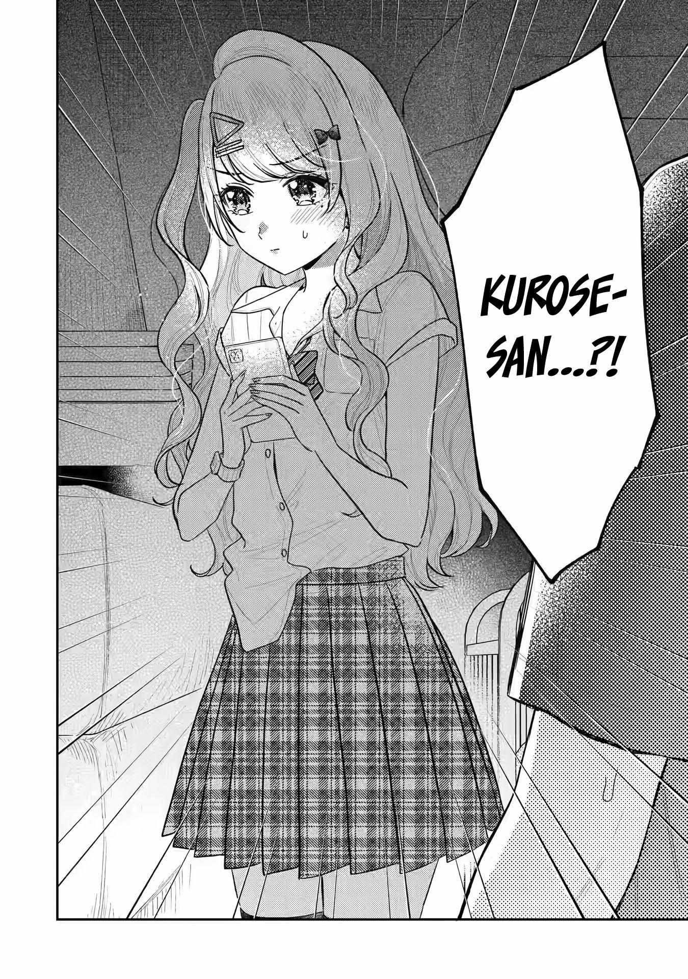 Our Dating Story: The Experienced You and the Inexperienced Me Chapter 12 - Page 33 in English