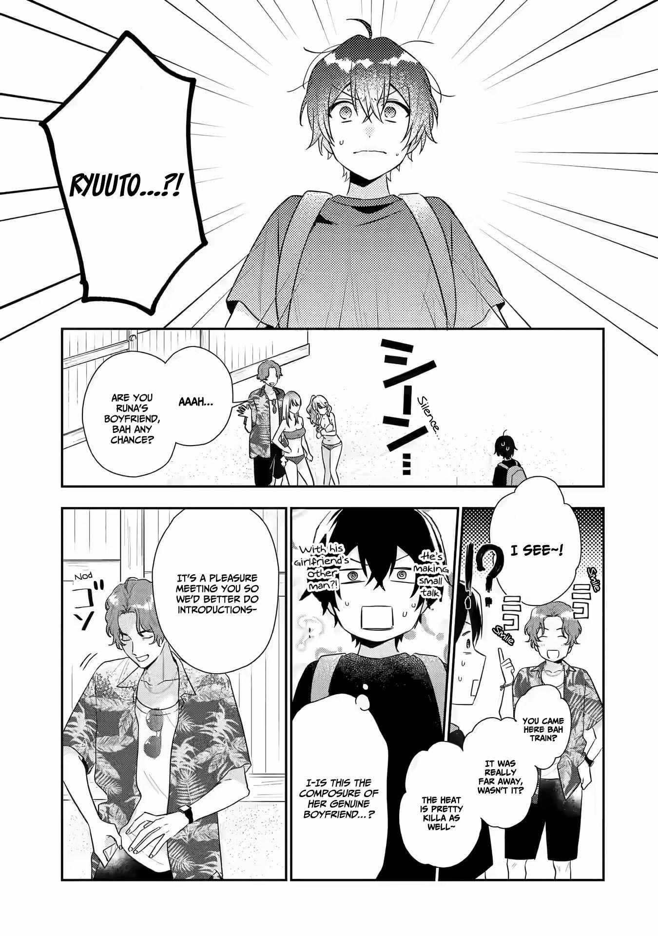 Our Dating Story: The Experienced You and the Inexperienced Me Chapter 14 - Page 13 in English