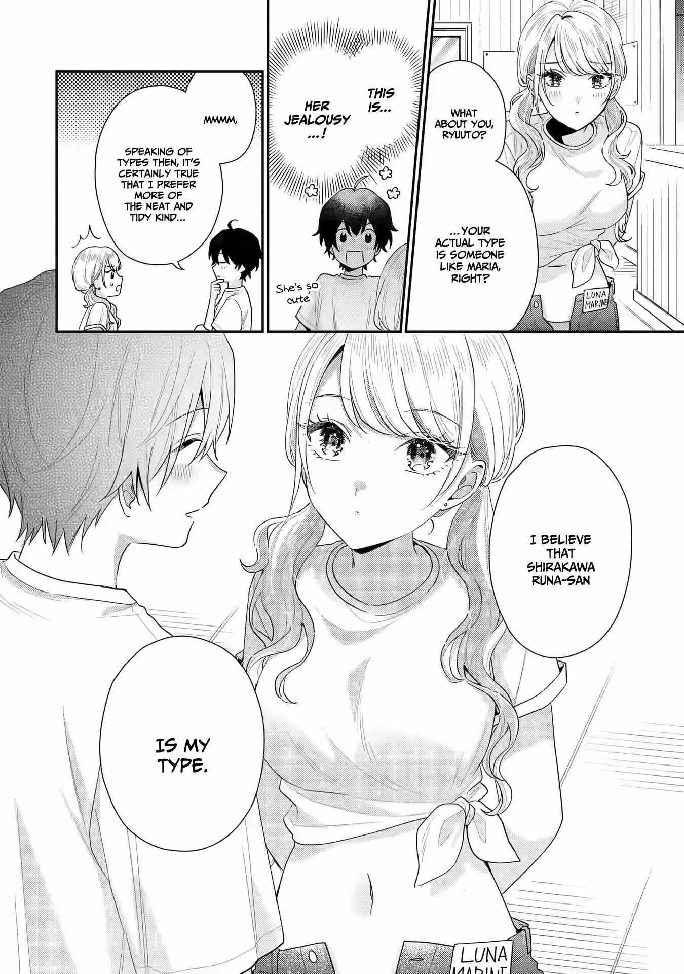 Our Dating Story: The Experienced You and the Inexperienced Me Chapter 15 - Page 12 in English