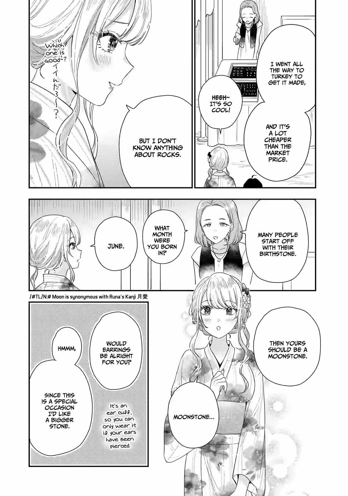 Our Dating Story: The Experienced You and the Inexperienced Me Chapter 16 - Page 23 in English