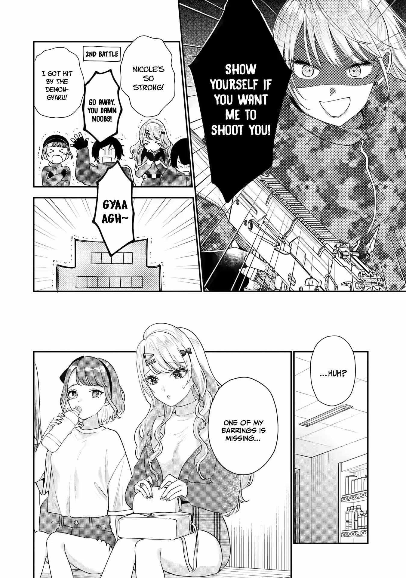 Our Dating Story: The Experienced You and the Inexperienced Me Chapter 17 - Page 14 in English