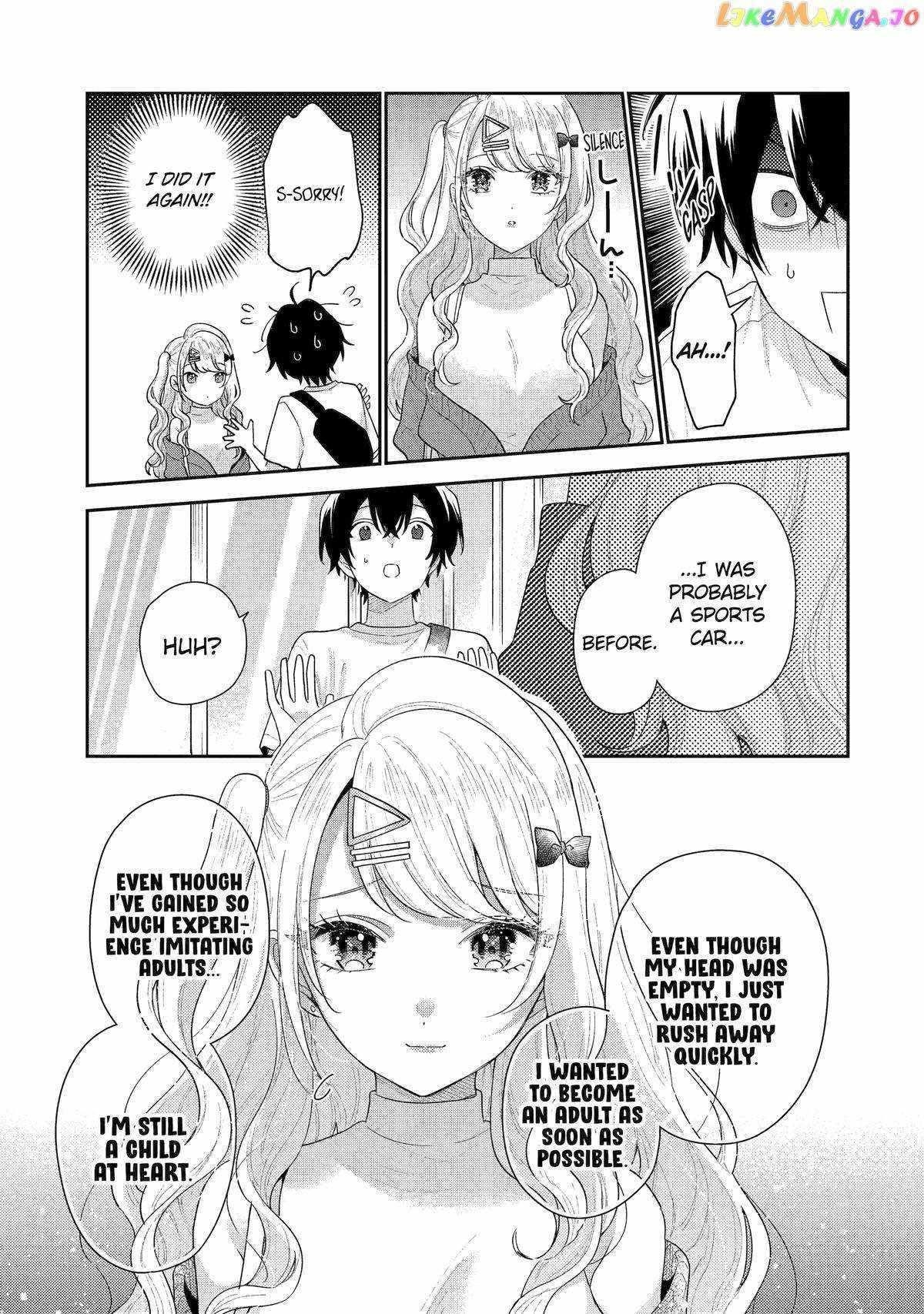 Our Dating Story: The Experienced You and the Inexperienced Me Chapter 18 - Page 13 in English