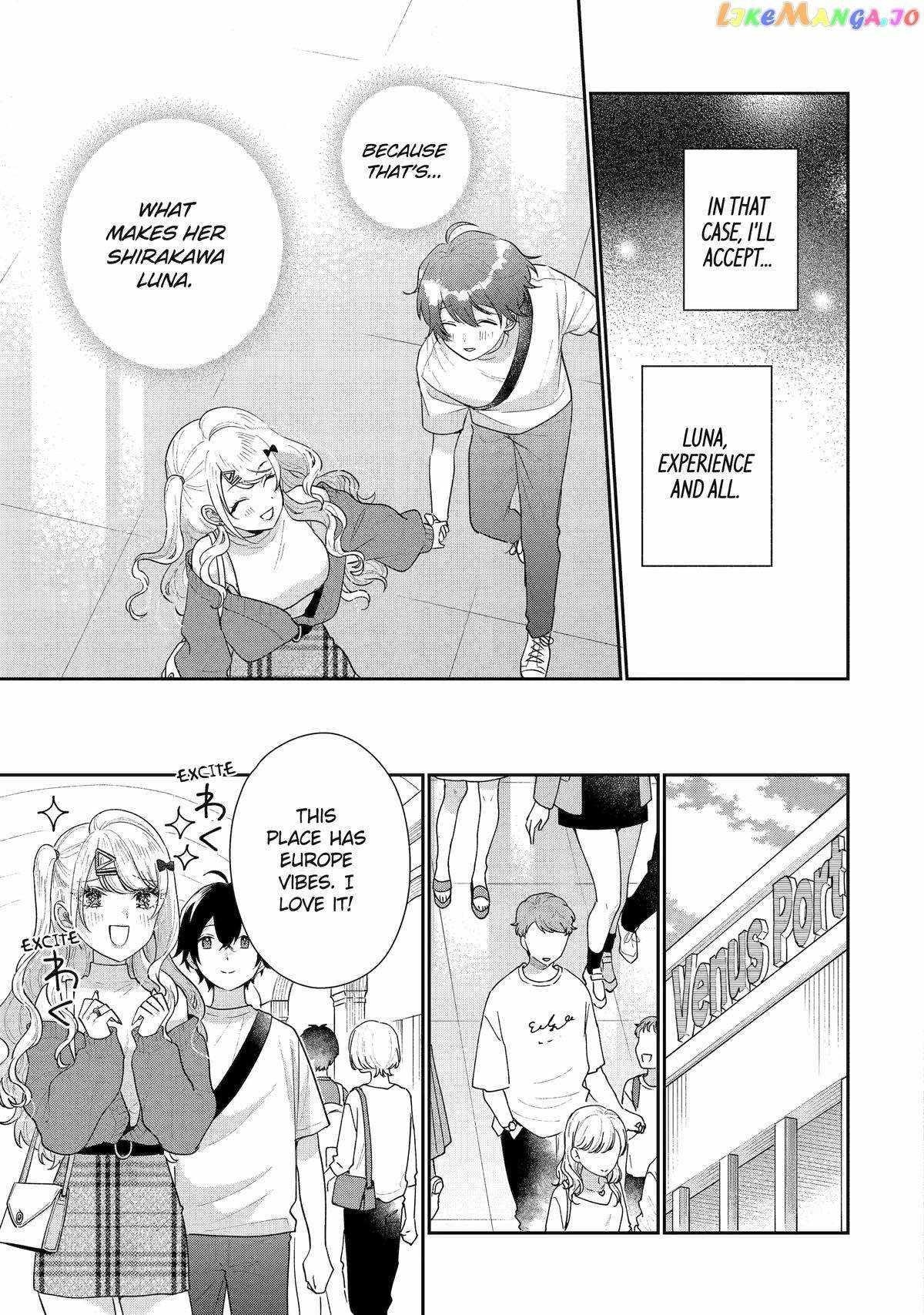 Our Dating Story: The Experienced You and the Inexperienced Me Chapter 18 - Page 19 in English