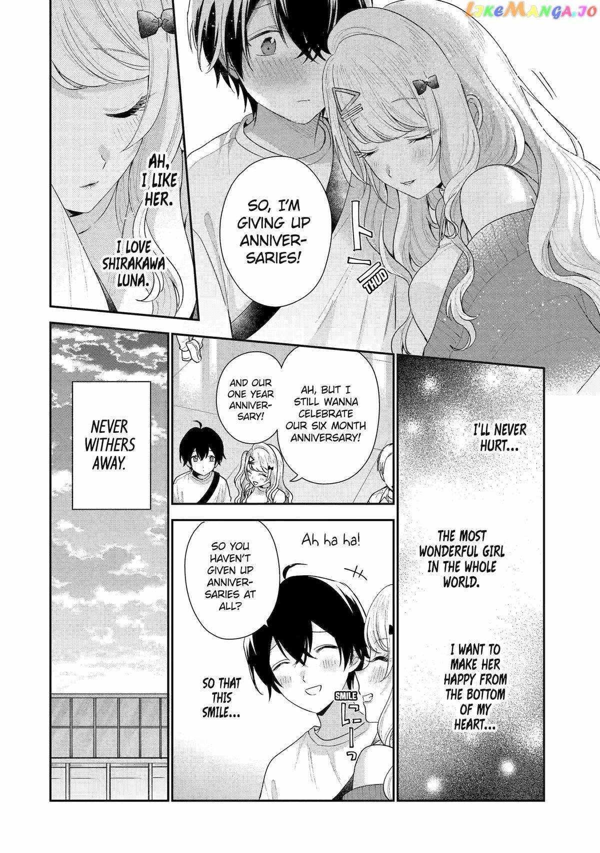 Our Dating Story: The Experienced You and the Inexperienced Me Chapter 18 - Page 29 in English