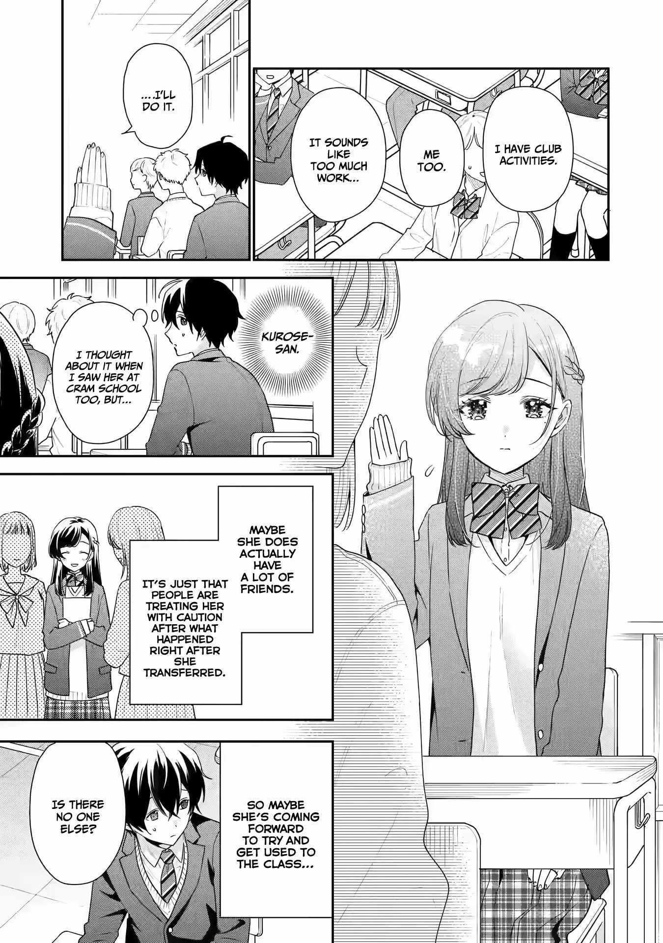 Our Dating Story: The Experienced You and the Inexperienced Me Chapter 19 - Page 17 in English