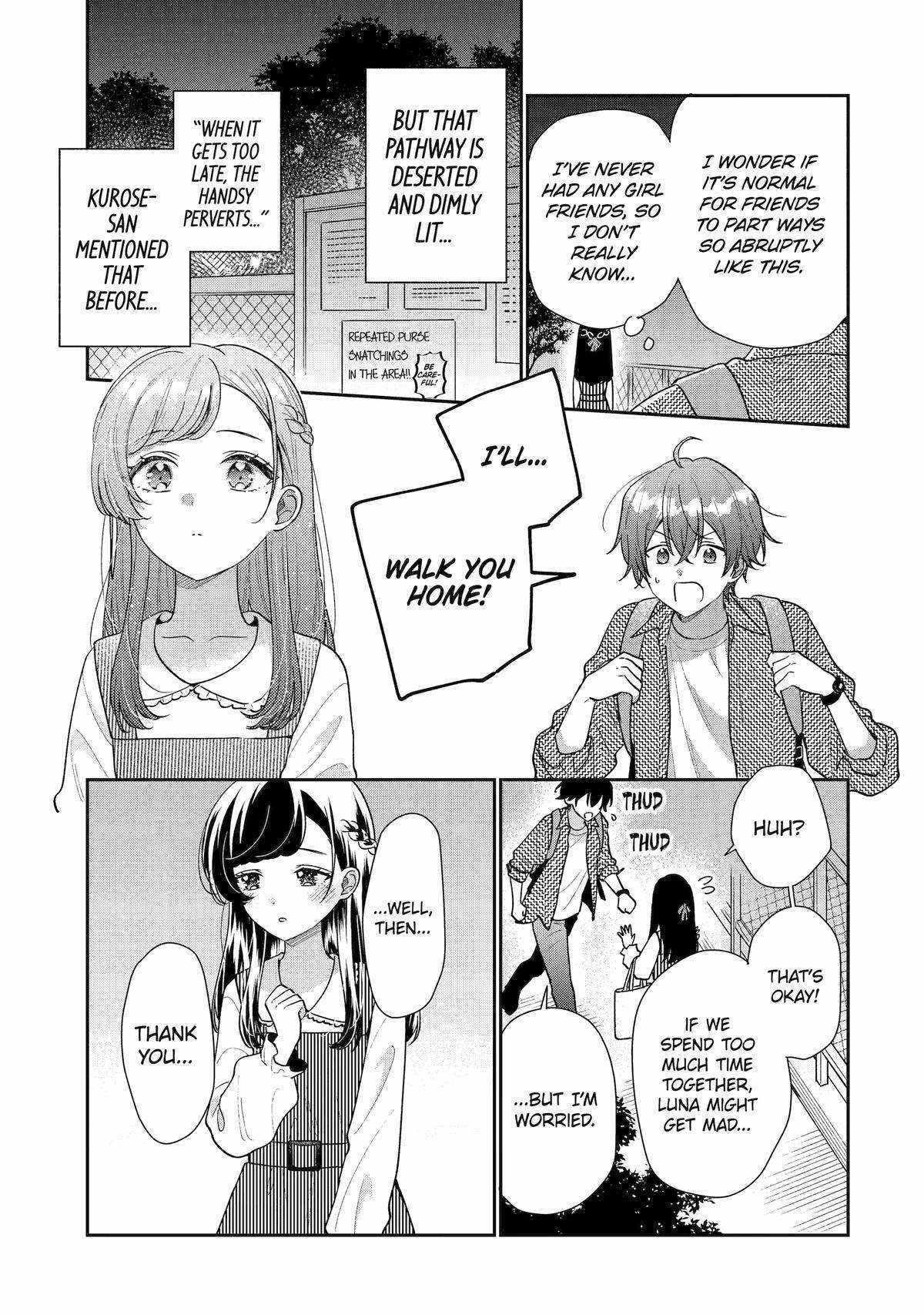 Our Dating Story: The Experienced You and the Inexperienced Me Chapter 20 - Page 43 in English