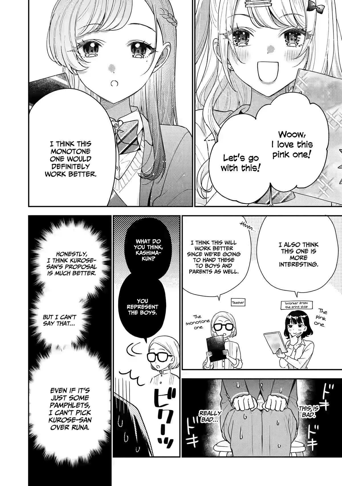 Our Dating Story: The Experienced You and the Inexperienced Me Chapter 22 - Page 10 in English
