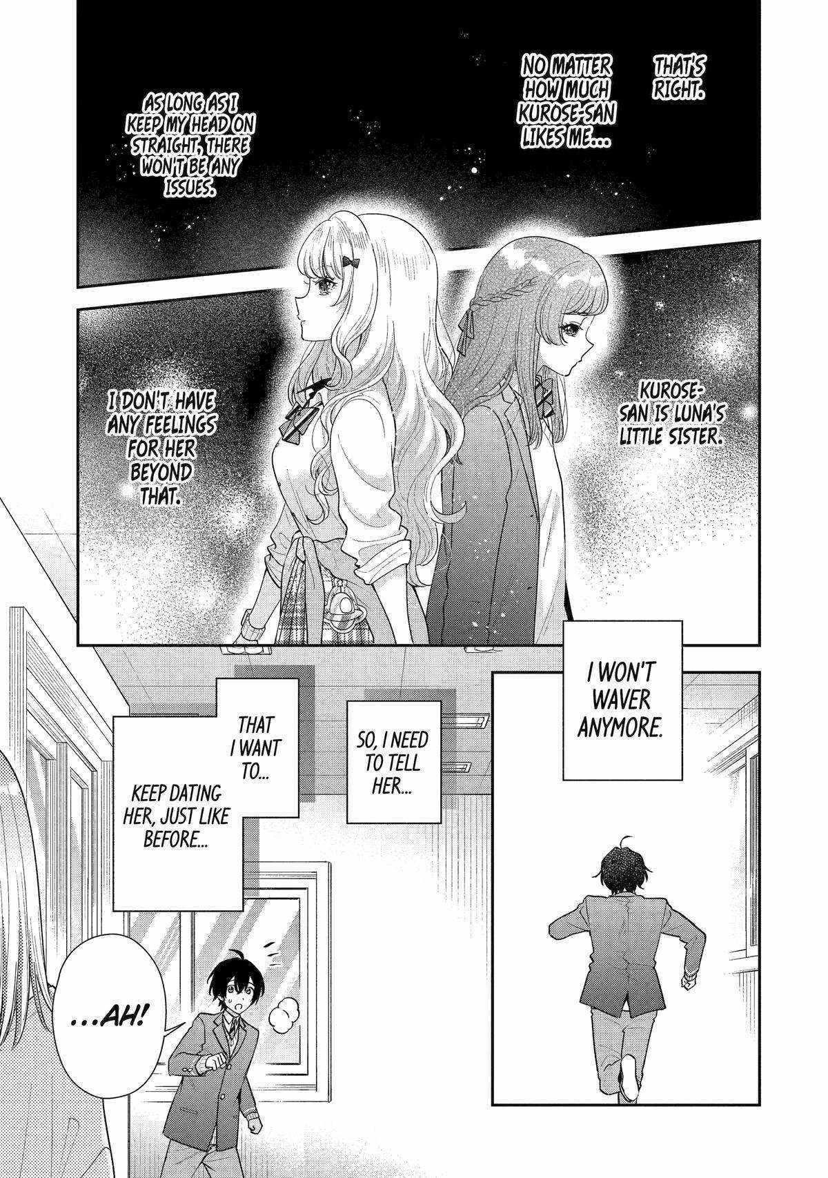 Our Dating Story: The Experienced You and the Inexperienced Me Chapter 24 - Page 13 in English