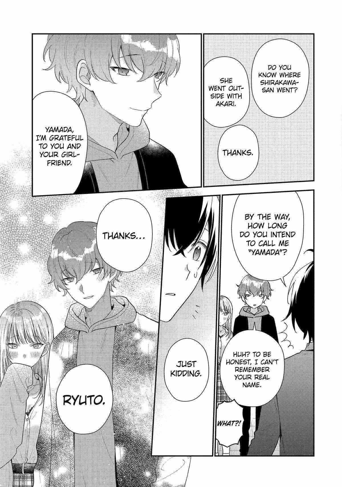 Our Dating Story: The Experienced You and the Inexperienced Me Chapter 24 - Page 15 in English