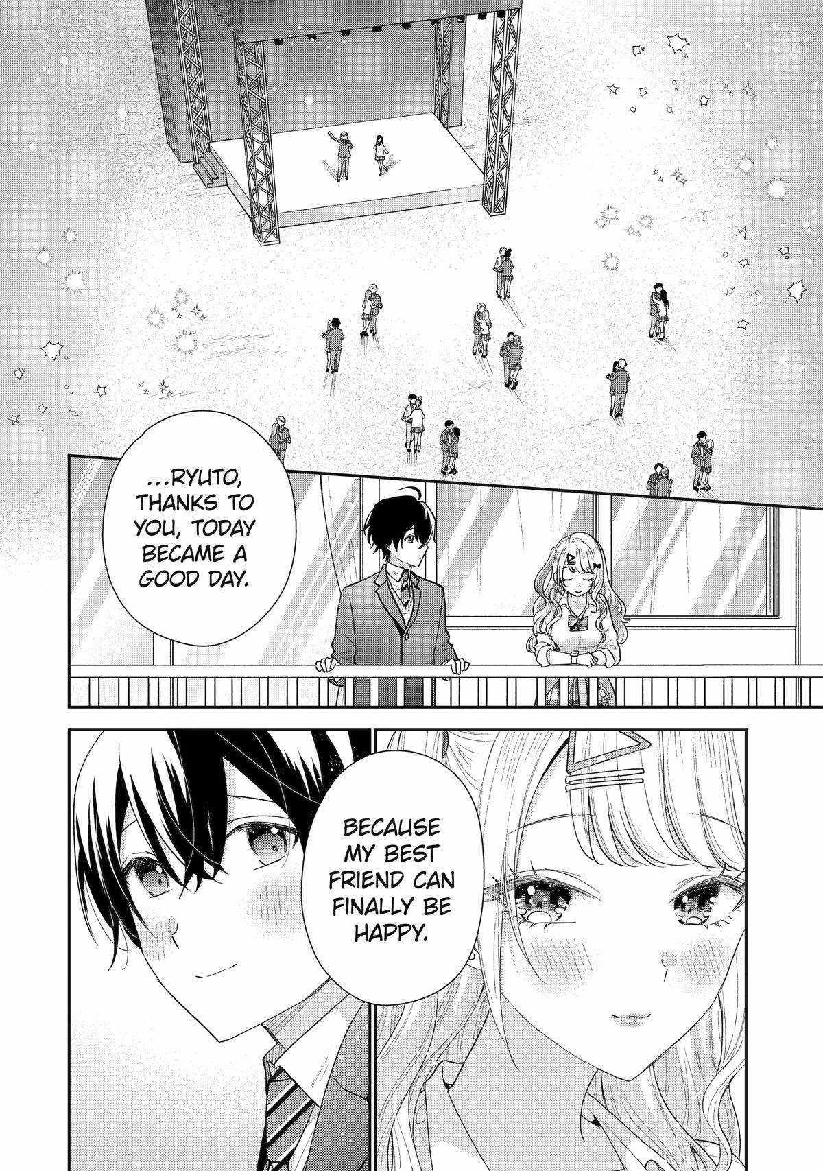 Our Dating Story: The Experienced You and the Inexperienced Me Chapter 24 - Page 19 in English