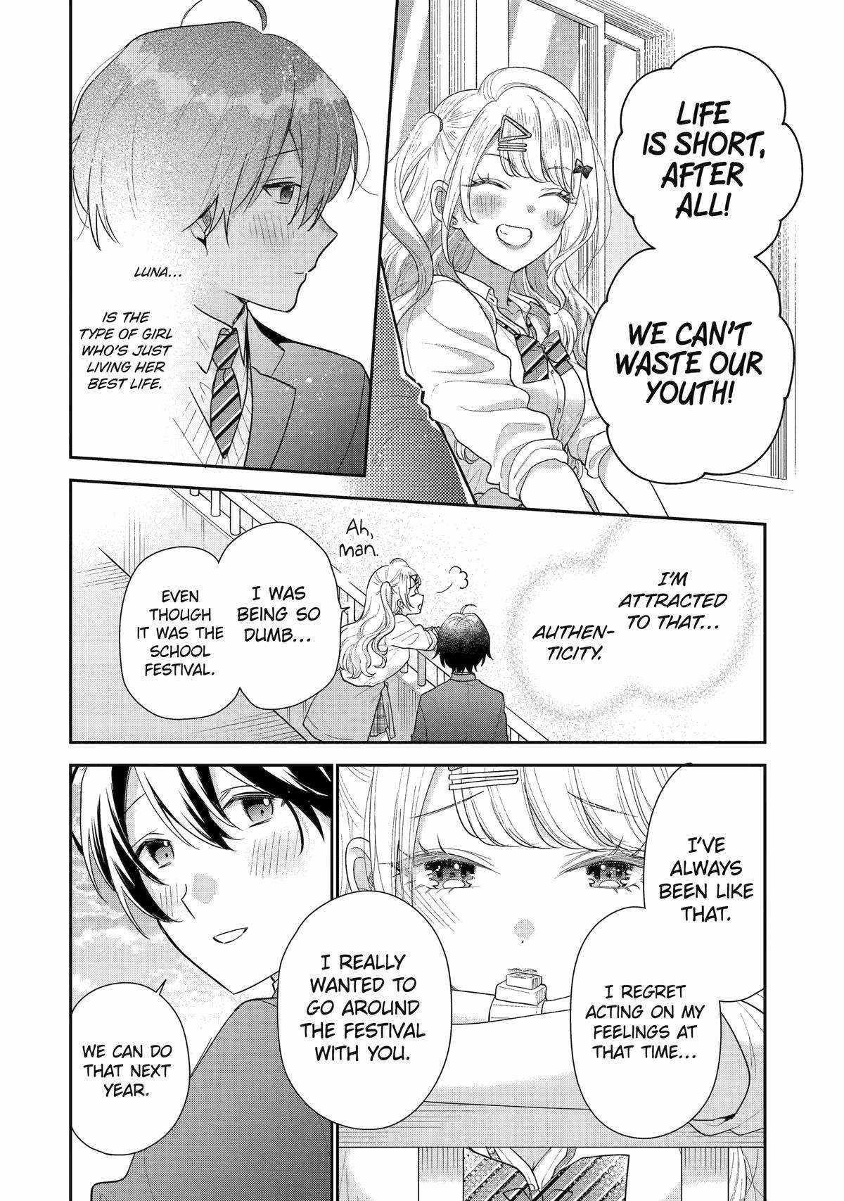 Our Dating Story: The Experienced You and the Inexperienced Me Chapter 24 - Page 23 in English