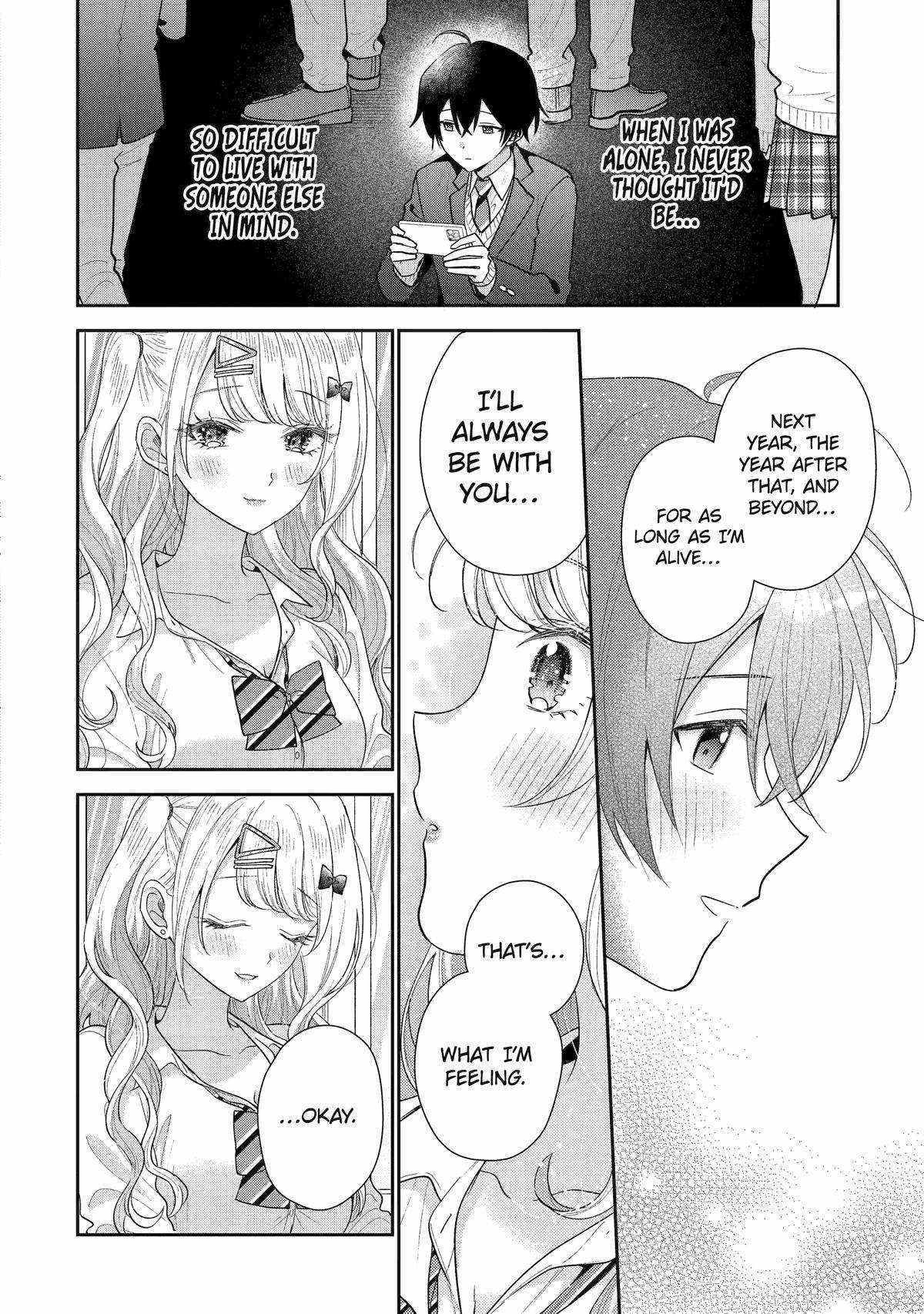Our Dating Story: The Experienced You and the Inexperienced Me Chapter 24 - Page 25 in English