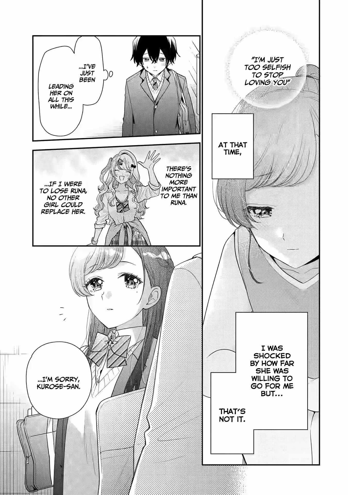 Our Dating Story: The Experienced You and the Inexperienced Me Chapter 27 - Page 15 in English