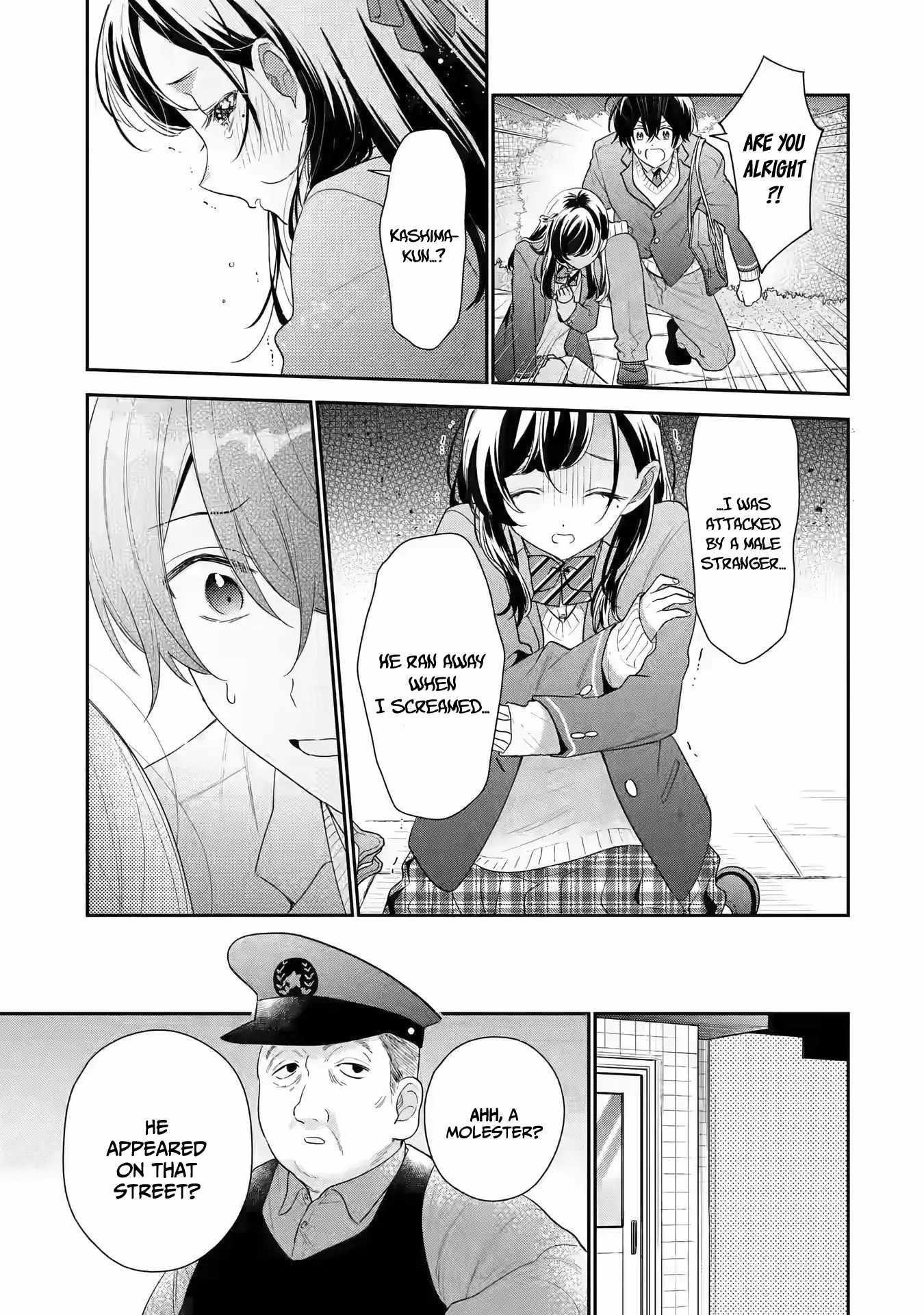 Our Dating Story: The Experienced You and the Inexperienced Me Chapter 27 - Page 23 in English