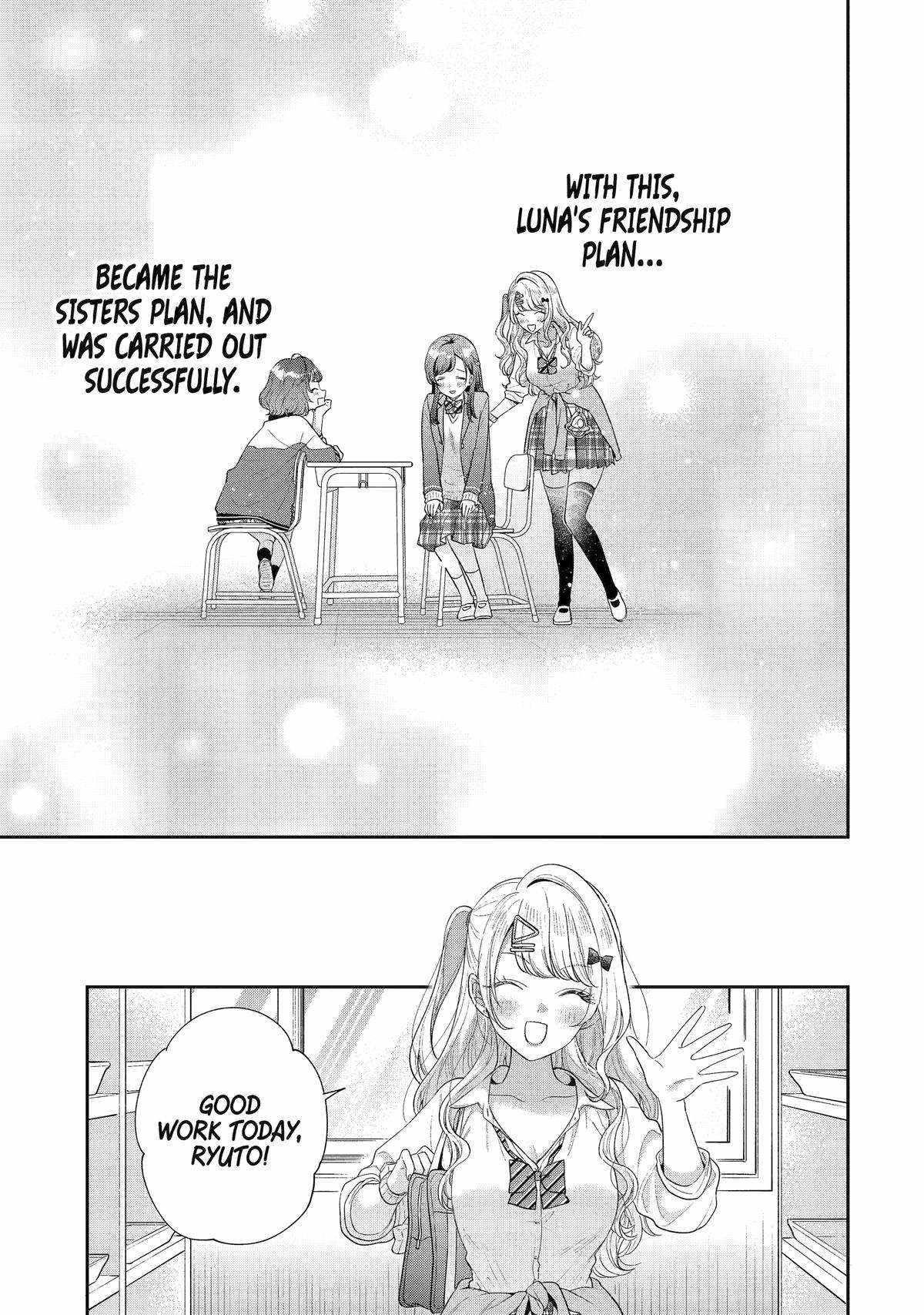 Our Dating Story: The Experienced You and the Inexperienced Me Chapter 28 - Page 32 in English