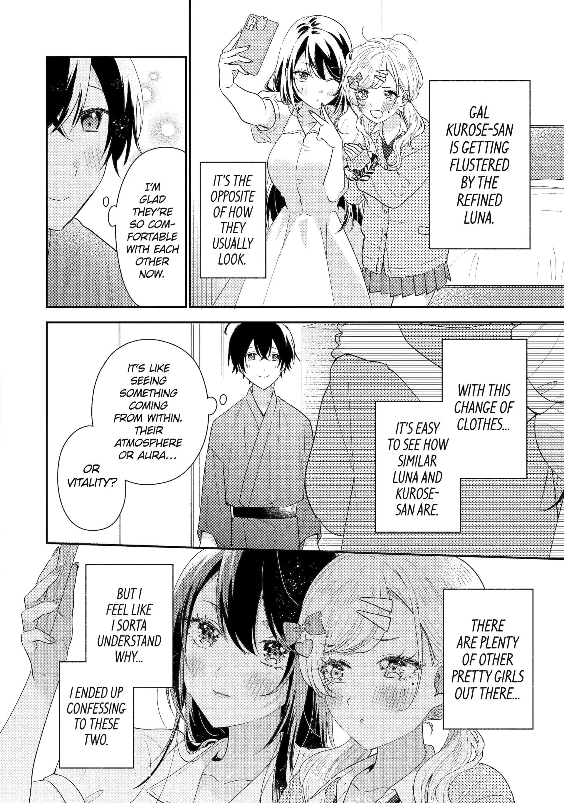 Our Dating Story: The Experienced You and the Inexperienced Me Chapter 37 - Page 22 in English