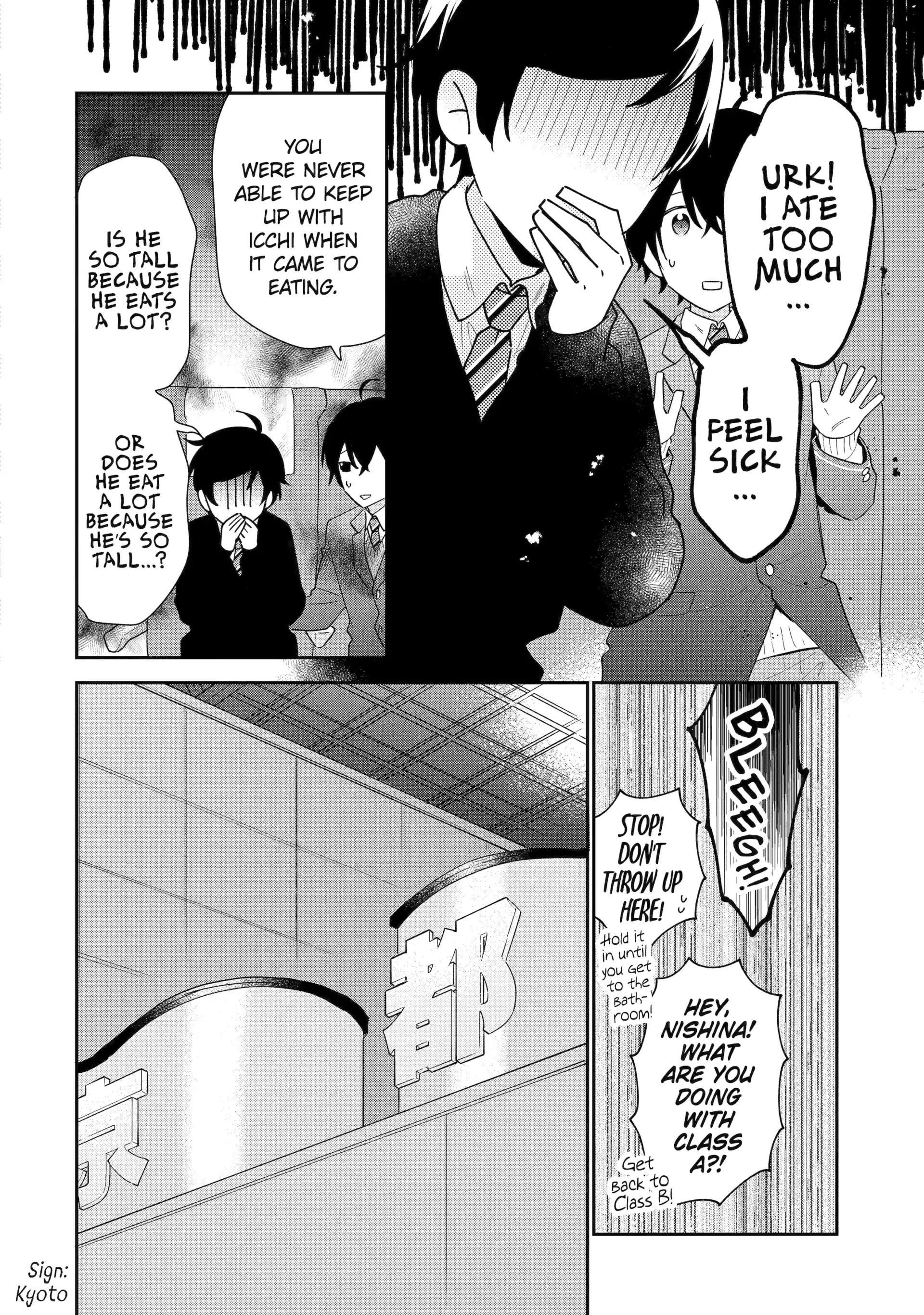 Our Dating Story: The Experienced You and the Inexperienced Me Chapter 37 - Page 6 in English