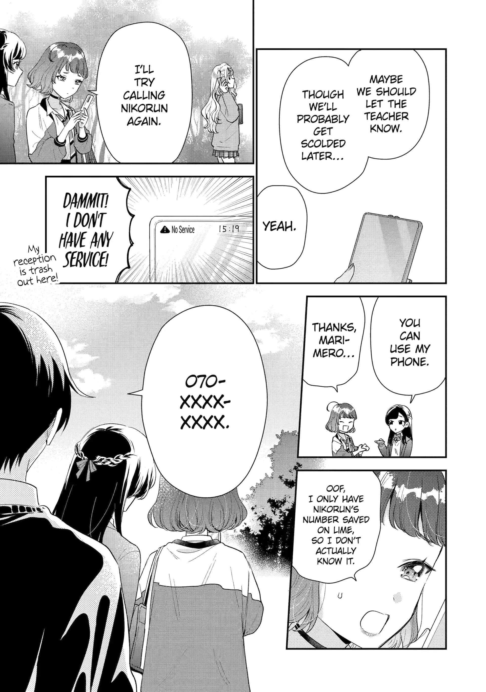Our Dating Story: The Experienced You and the Inexperienced Me Chapter 38 - Page 19 in English