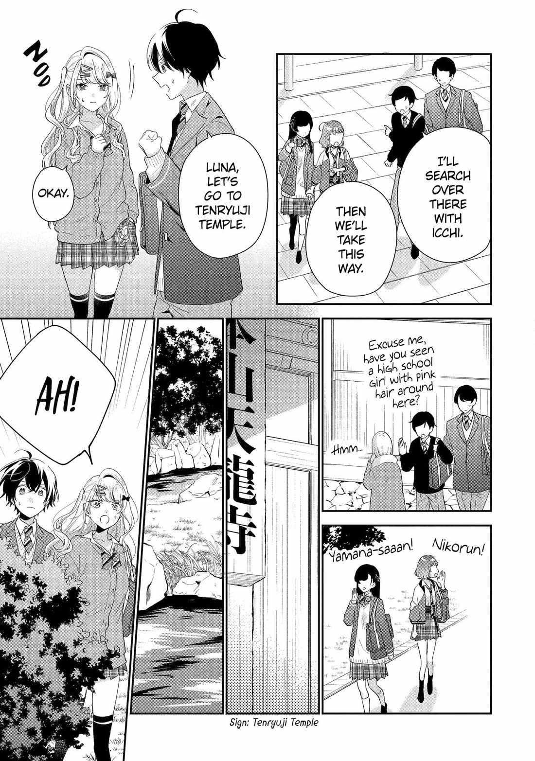 Our Dating Story: The Experienced You and the Inexperienced Me Chapter 39 - Page 3 in English