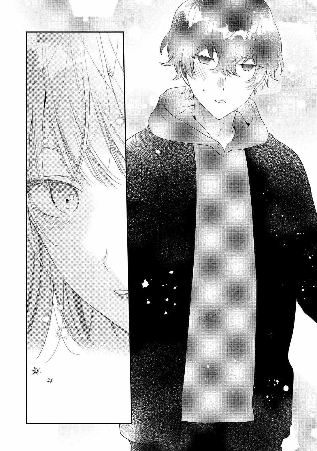 Our Dating Story: The Experienced You and the Inexperienced Me Chapter 39 - Page 8 in English